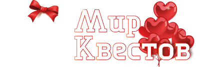 Квесты в реальности в Новосибирске