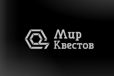 Квест «За гранью» от Palladium