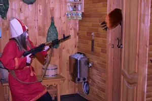 The Баня