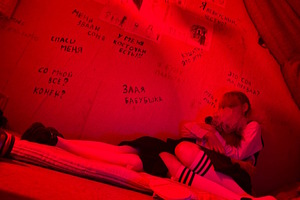 Фотография перформанса Метод: все демоны здесь от компании Wkaif (Фото 3)