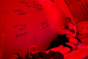 Фотография перформанса Метод: все демоны здесь от компании Wkaif (Фото 2)