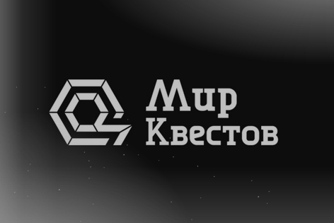 Квест «Отражение» от NOSFERATU