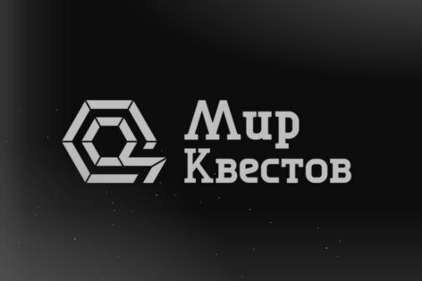 Квест-Перформанс «Проклятые» от Escape